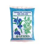 ΚΡΥΣΤΑΛΛΙΚΟ ΛΙΠΑΣΜΑ GEMMA ΓΕΝΙΚΗΣ ΧΡΗΣΗΣ 20-20-20 500G
